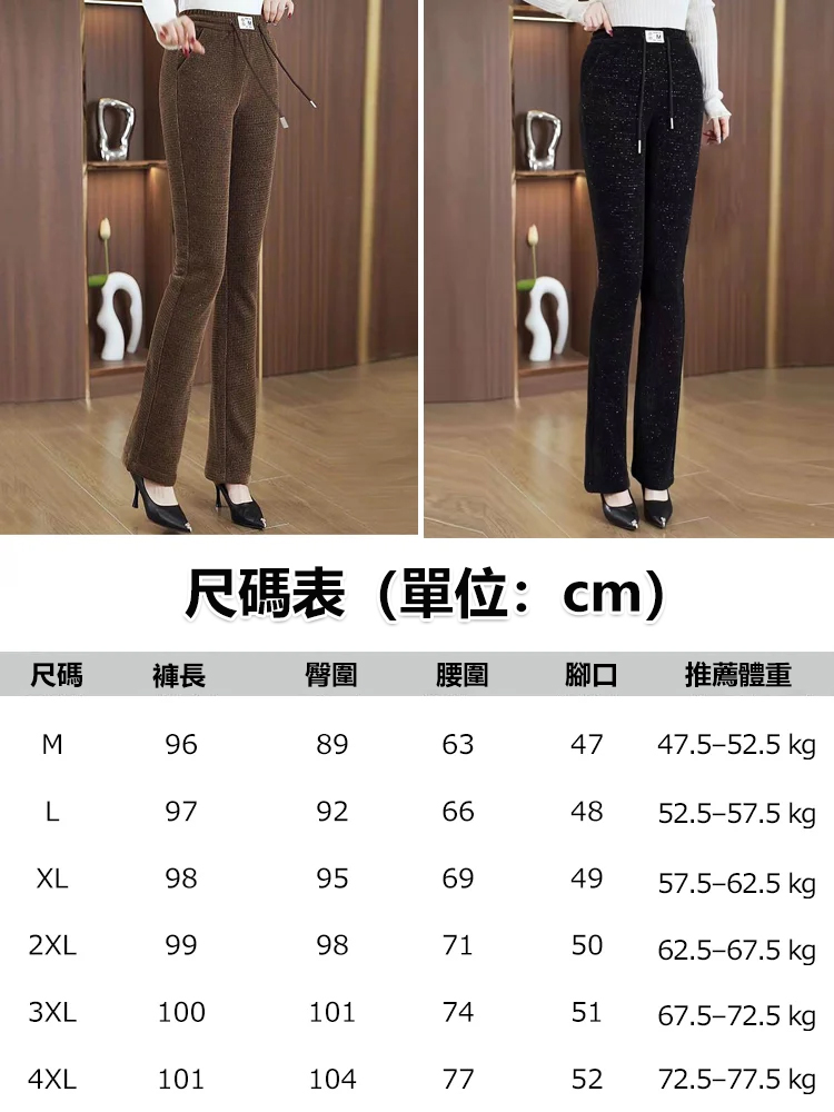 高腰減齡修身微喇彈性顯瘦休閒褲