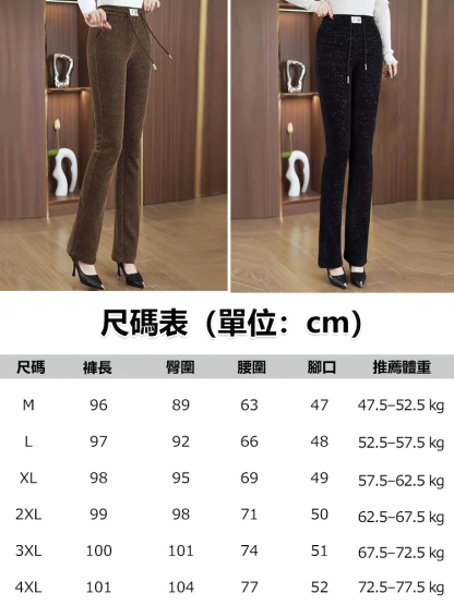 高腰減齡修身微喇彈性顯瘦休閒褲