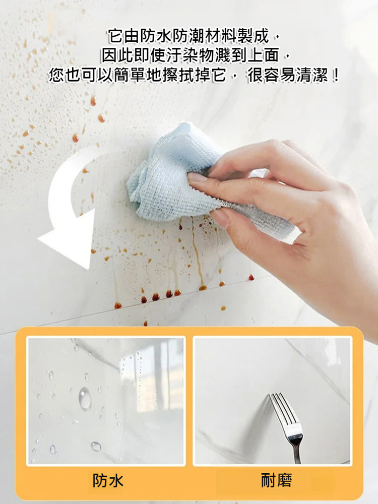仿瓷磚牆貼