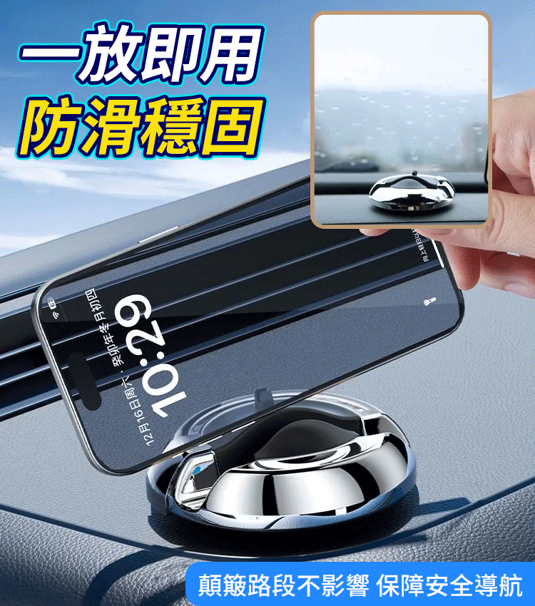 多功能可旋轉導航支架