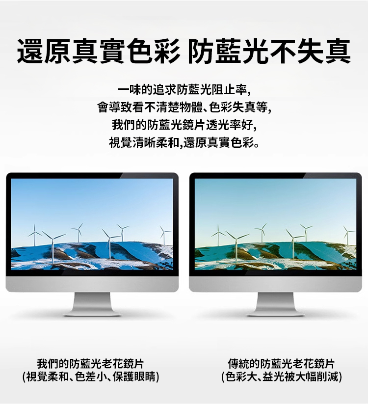 翻译件-SL-无框高清防蓝光眼镜-1190468-系统_22.jpg