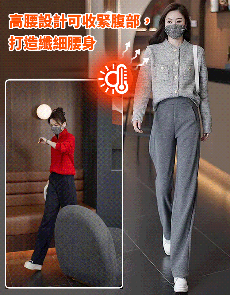 秋冬高腰寬鬆毛呢加絨彎刀褲