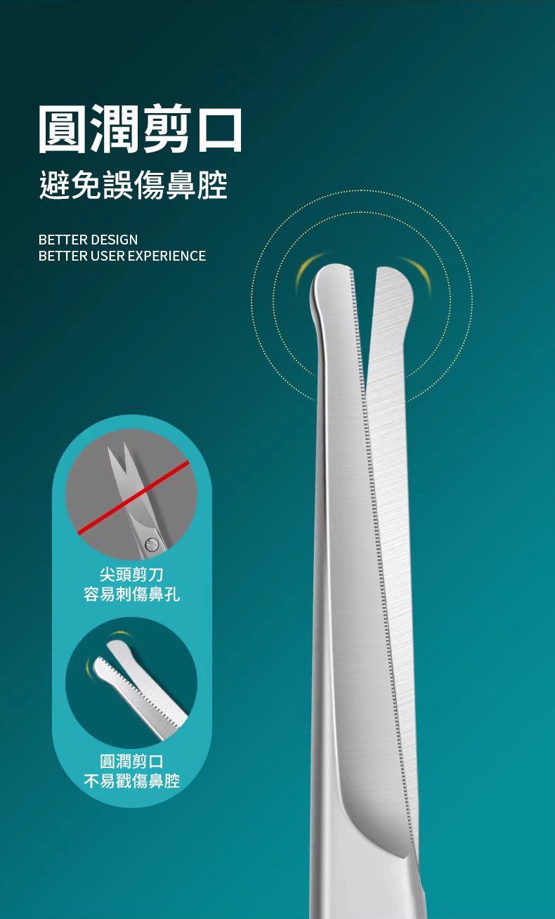 翻译件-SL-不锈钢圆头安全鼻毛剪-1335480-系统_08.jpg