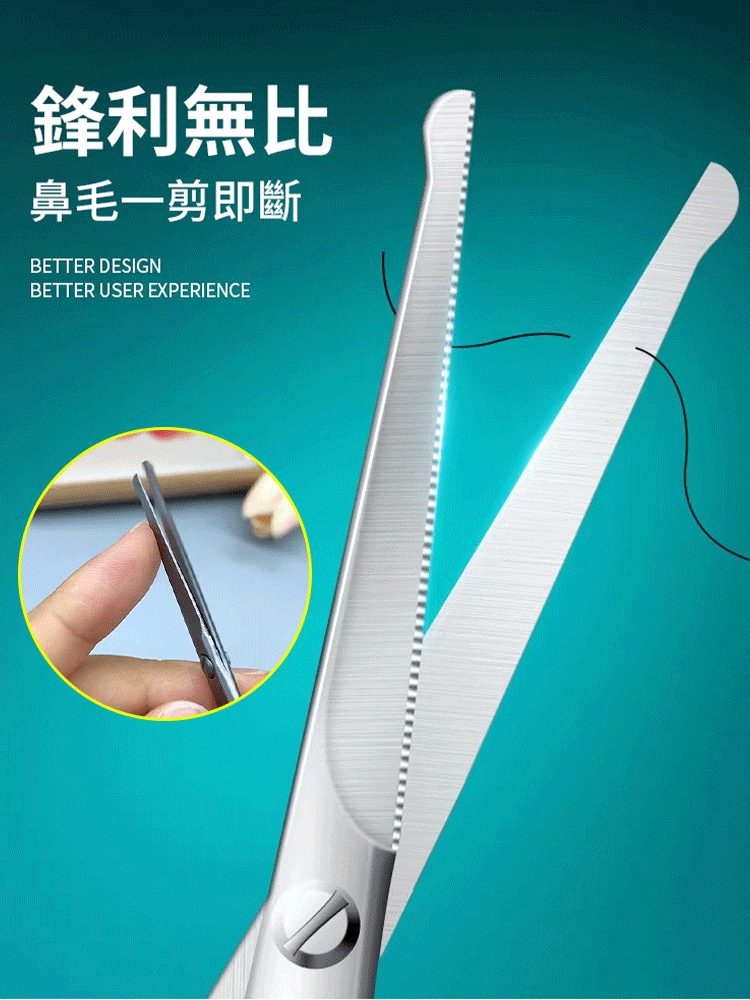 不銹鋼圓頭安全鼻毛剪