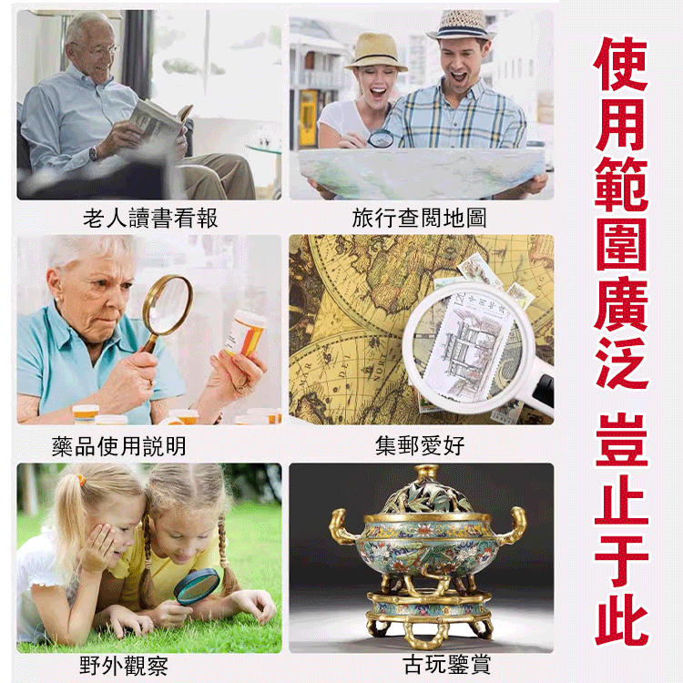 龍紋手柄10倍手持放大鏡