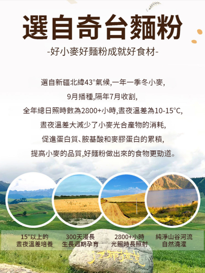 新疆美食手工拉條子