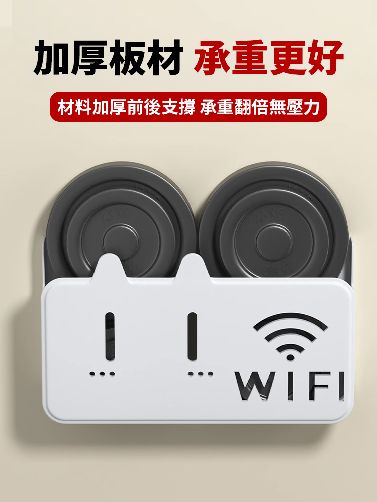壁式機上盒路由器收納盒