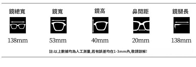 翻译件-SL-无框高清防蓝光眼镜-1190468-系统_45.jpg