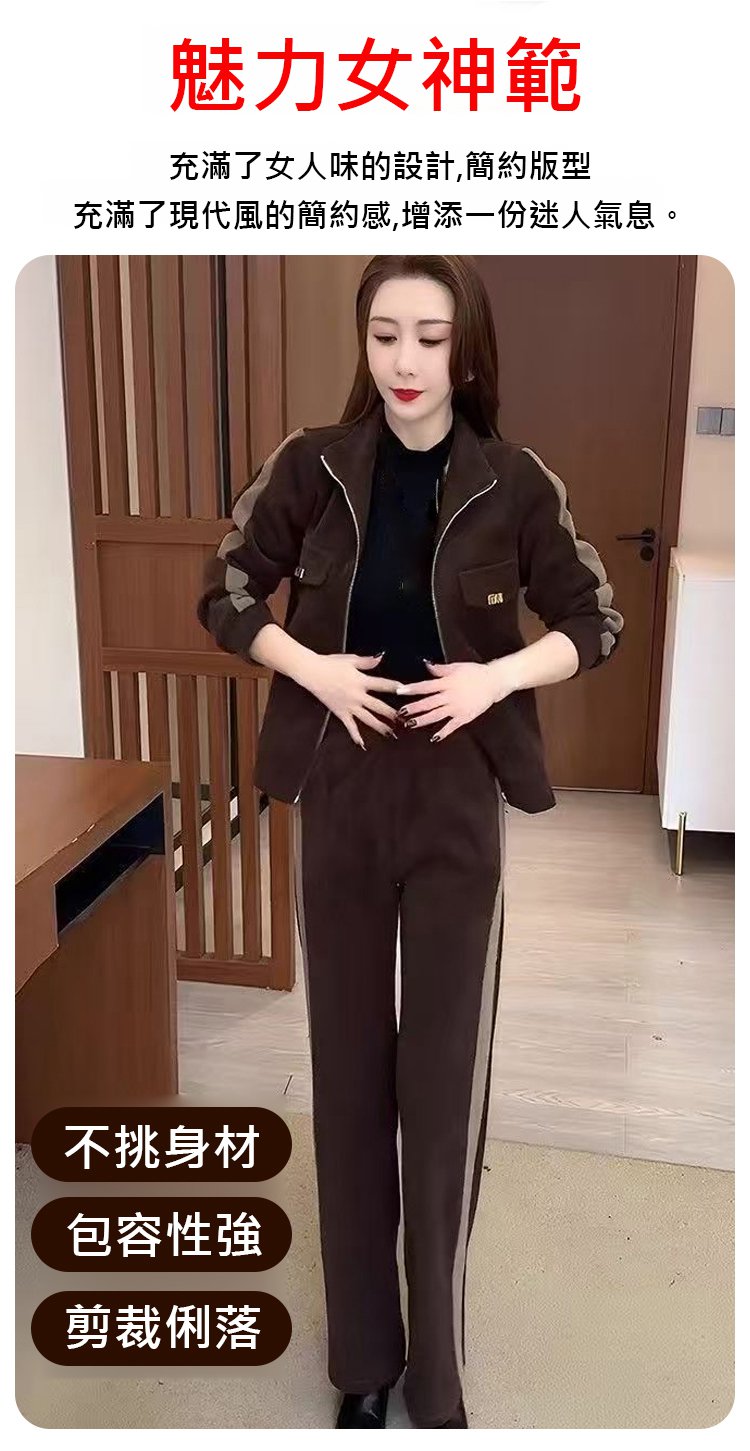 翻译件-HFH-冬季加绒加厚立领条纹女套装-1328478-系统_06.jpg