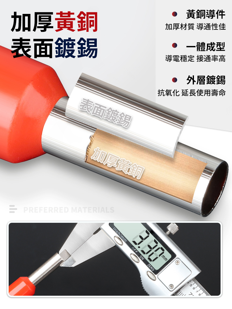 管型四邊形電線接頭壓線鉗套裝