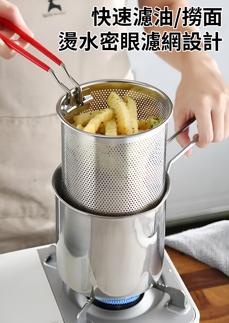 附濾網省油迷你小炸鍋
