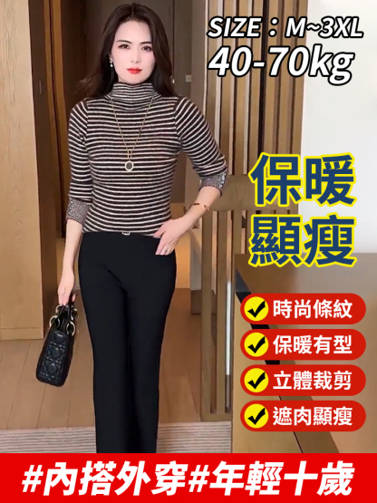 顯瘦顯年輕水貂絨加厚打底衫女