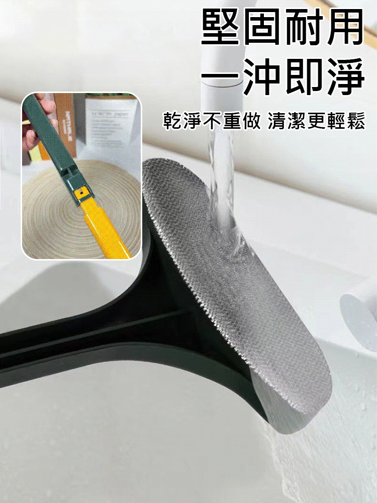 多功能家用二合一紗窗清潔刷
