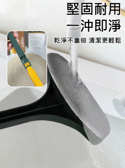 多功能家用二合一紗窗清潔刷