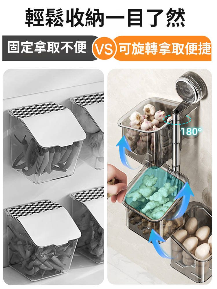 吸盤式置物架調味收納籃免打孔