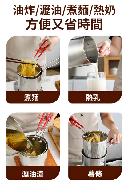 附濾網省油迷你小炸鍋