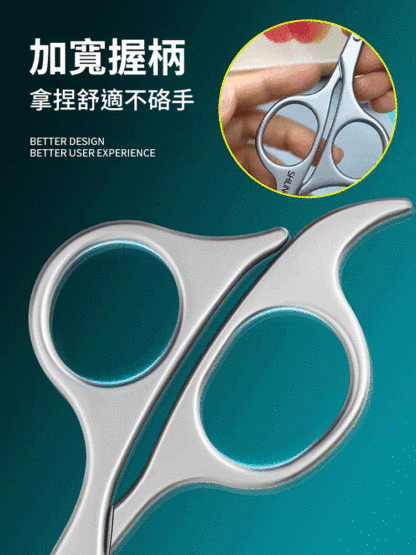 不銹鋼圓頭安全鼻毛剪