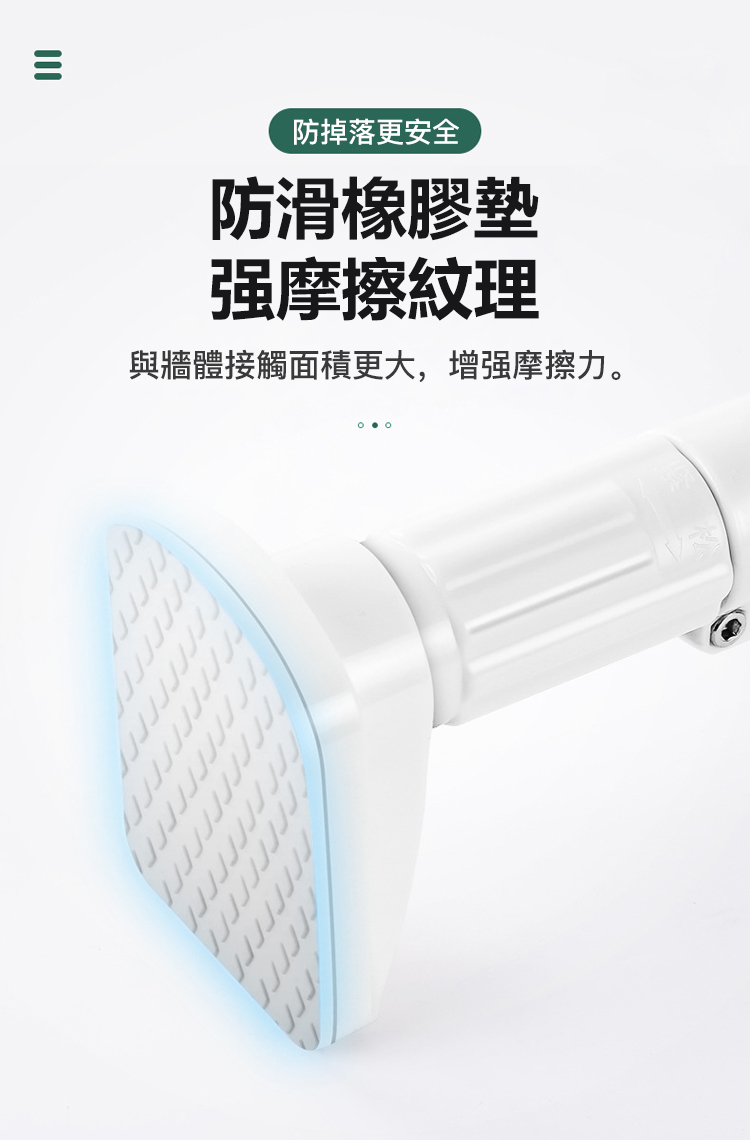 182854#免打孔伸縮杆_19.jpg