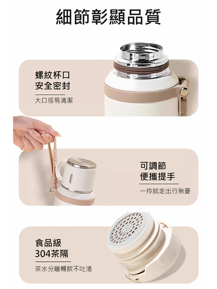 【茶水分離長保溫】316不鏽鋼碗蓋保溫杯