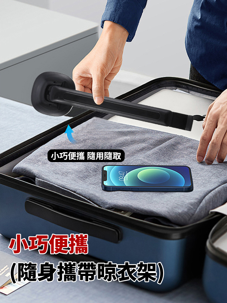 可折疊吸盤伸縮晾衣架