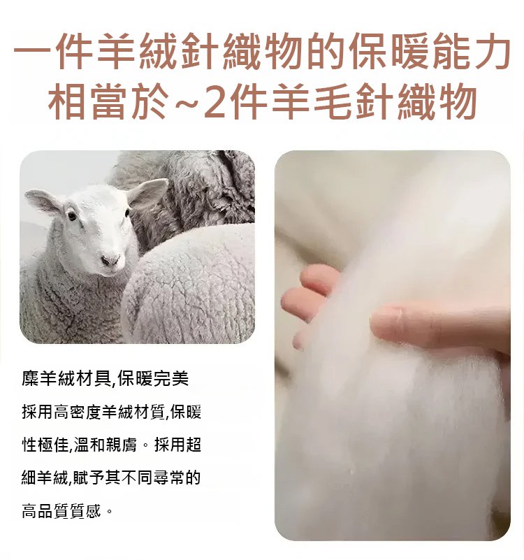翻译件-HFH-秋冬半高领拼色毛衣-1338552-系统_11.jpg