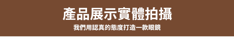 翻译件-SL-无框高清防蓝光眼镜-1190468-系统_33.jpg