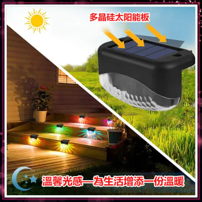 戶外太陽能欄杆燈樓梯燈