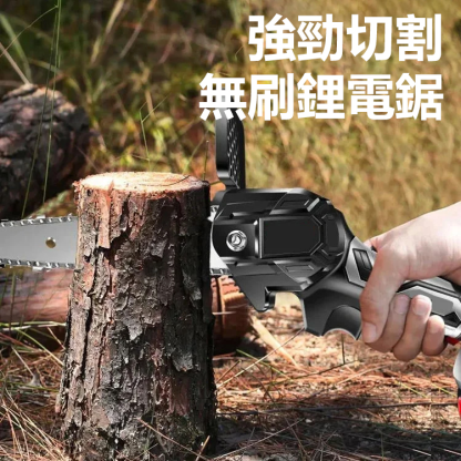 4寸單手鋰電鋸