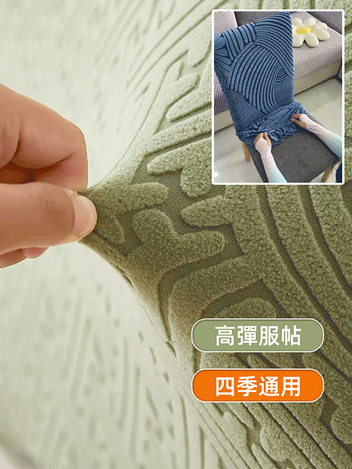 全包一體成型加厚彈性椅套