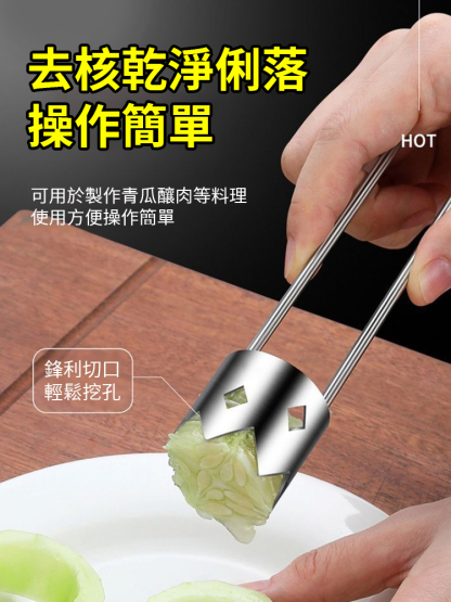 不銹鋼取芯器