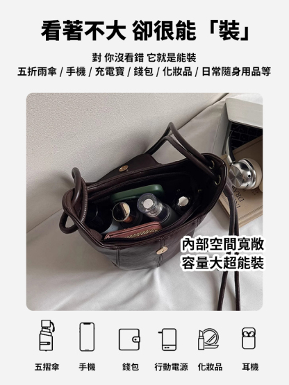 復古簡約百搭女士水桶包