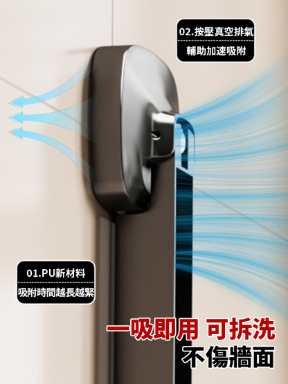 可折疊吸盤伸縮晾衣架