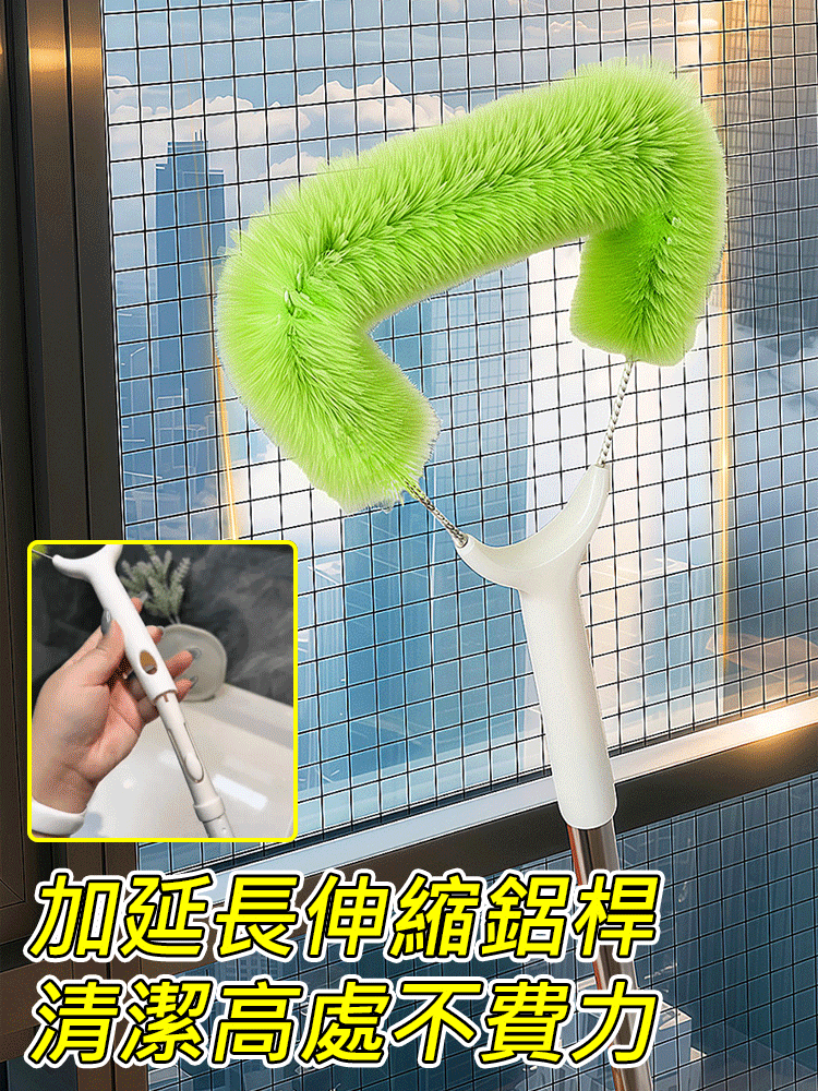 【免拆窗】紗窗清洗萬用刷