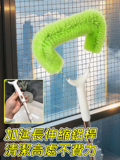 【免拆窗】紗窗清洗萬用刷