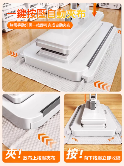 懶人升級款洗臉巾拖把