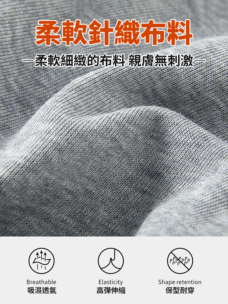 休閒提花圓領上衣女