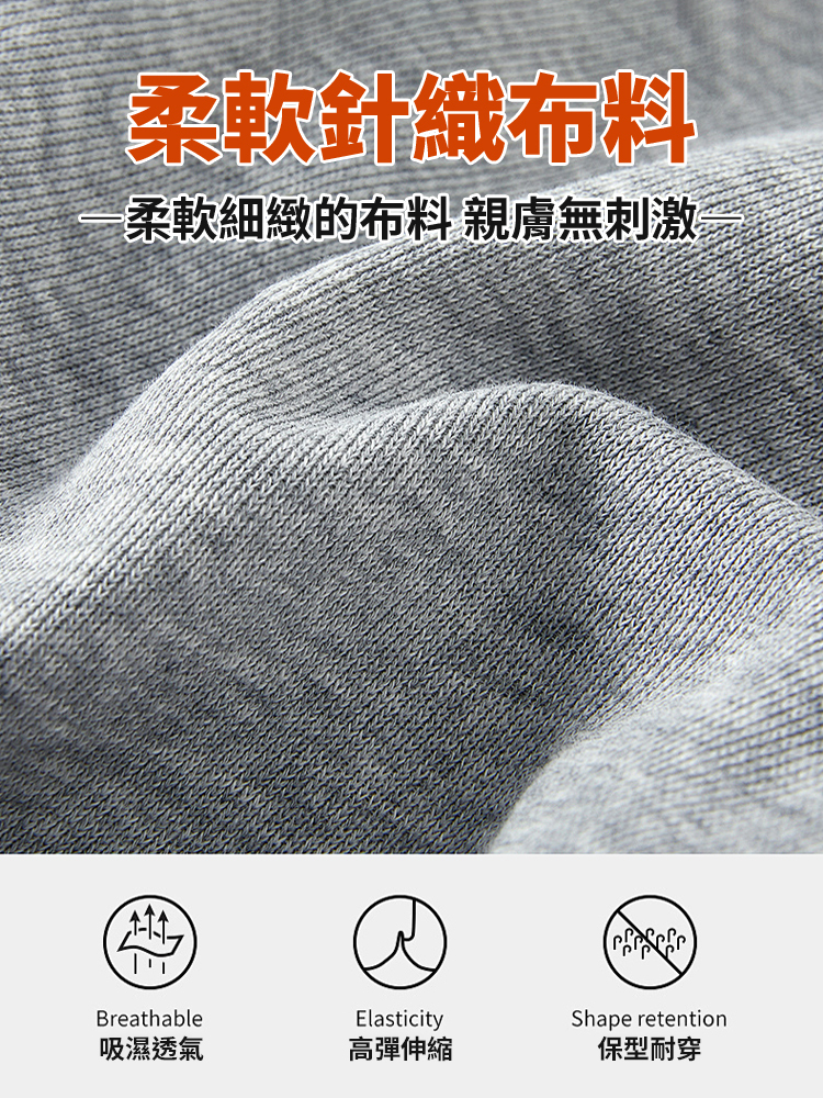 休閒提花圓領上衣女