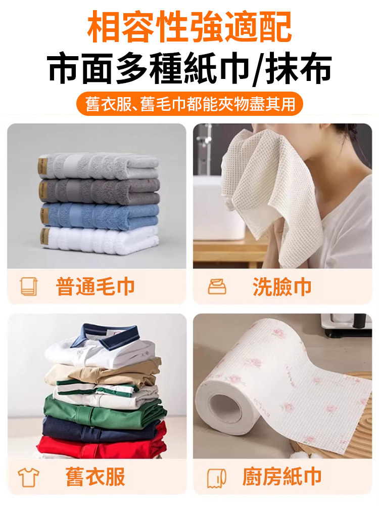 懶人升級款洗臉巾拖把