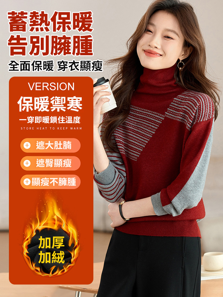 【一件等於擁有兩件】正反兩穿羊毛針織衫