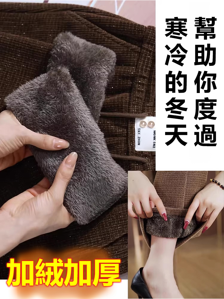 高腰減齡修身微喇彈性顯瘦休閒褲