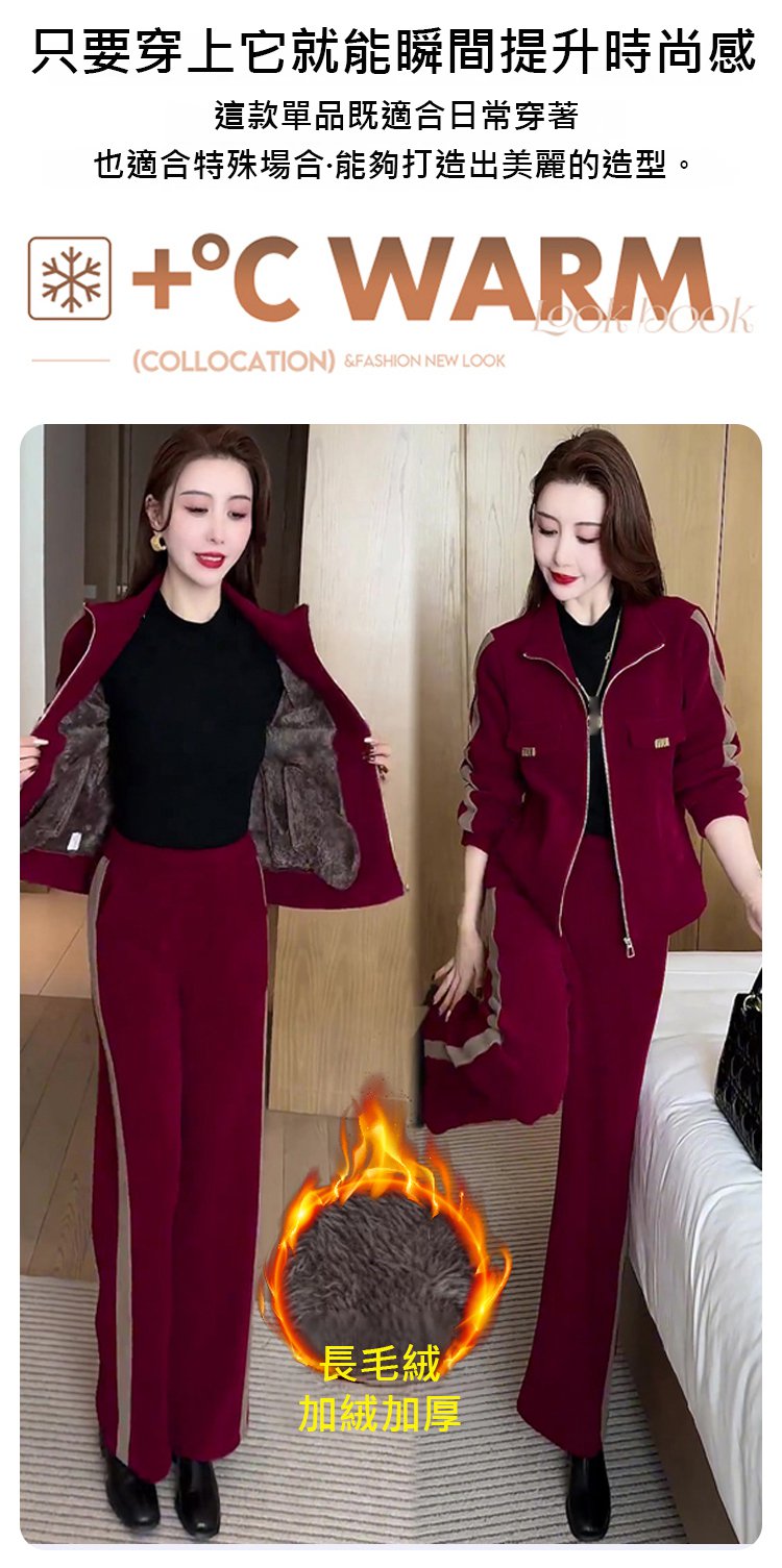 翻译件-HFH-冬季加绒加厚立领条纹女套装-1328478-系统_08.jpg