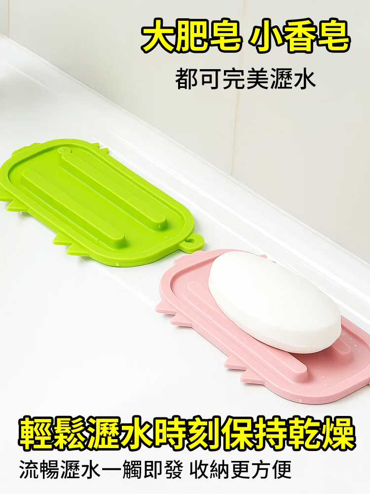 桌面多功能瀝水隔熱墊