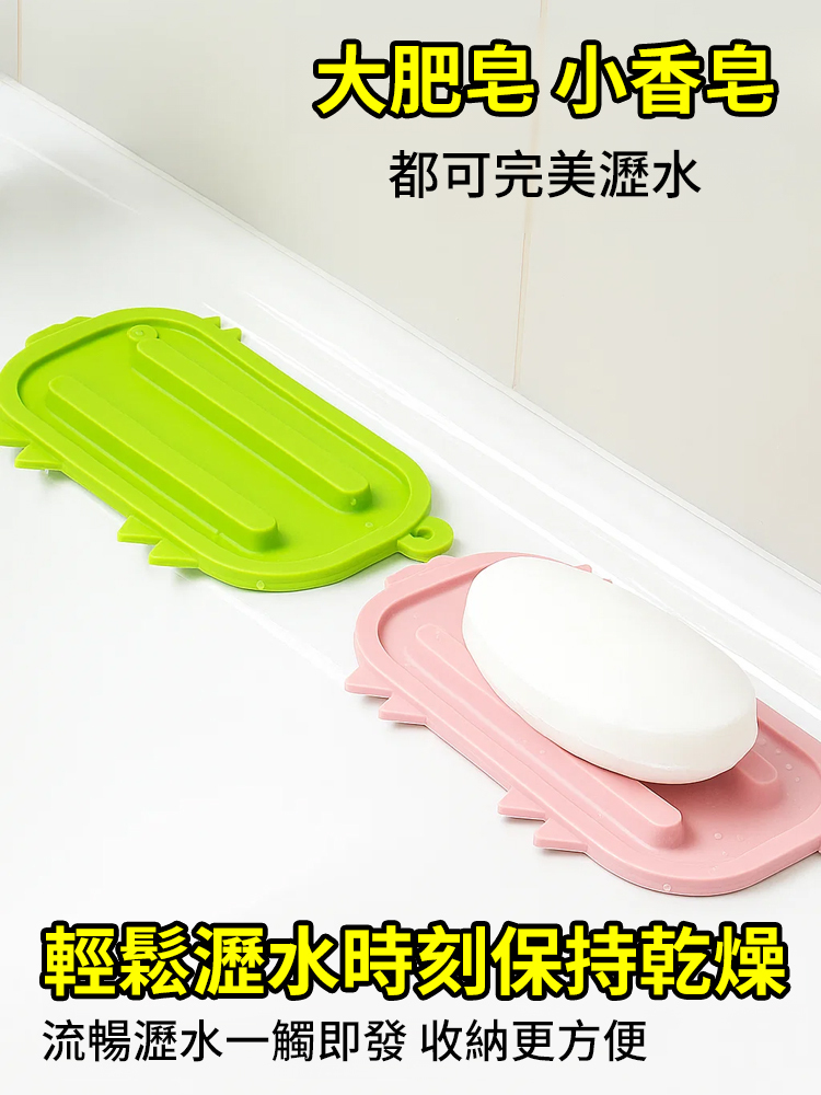 桌面多功能瀝水隔熱墊