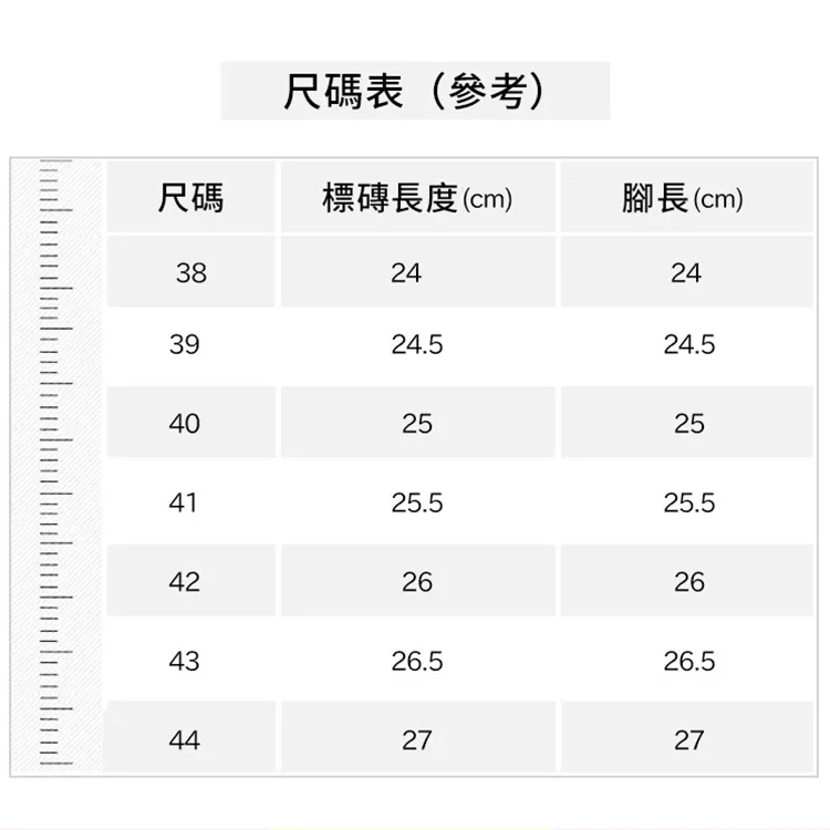 舒適軟皮商務休閒男士皮鞋