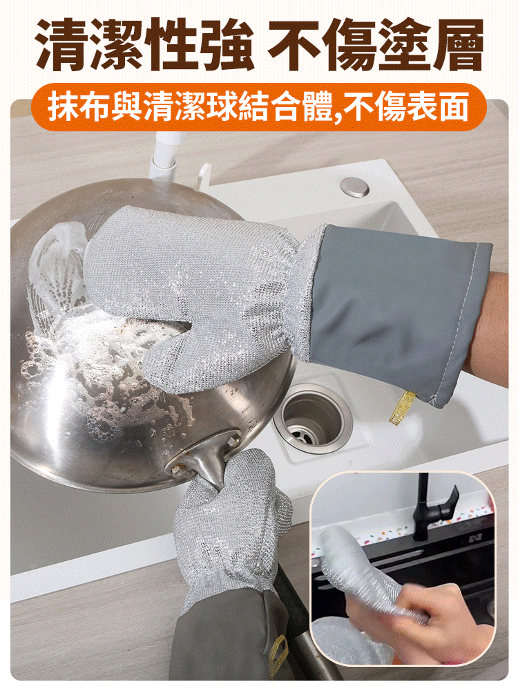 加厚加絨貓抓皮加長洗碗手套