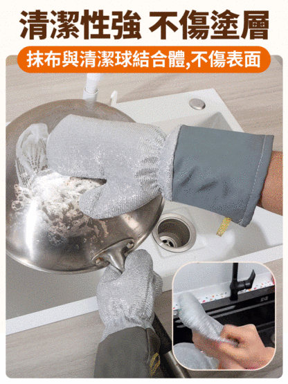 加厚加絨貓抓皮加長洗碗手套