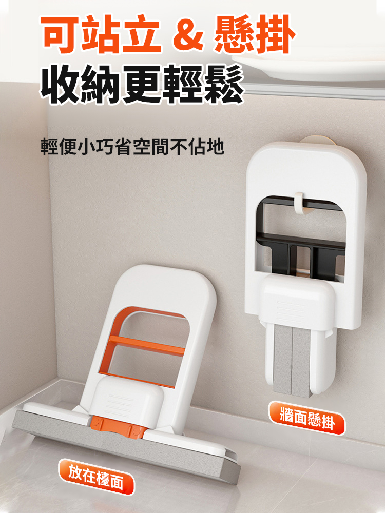 迷你手持小拖把家用桌面乾濕噴水免手洗清理