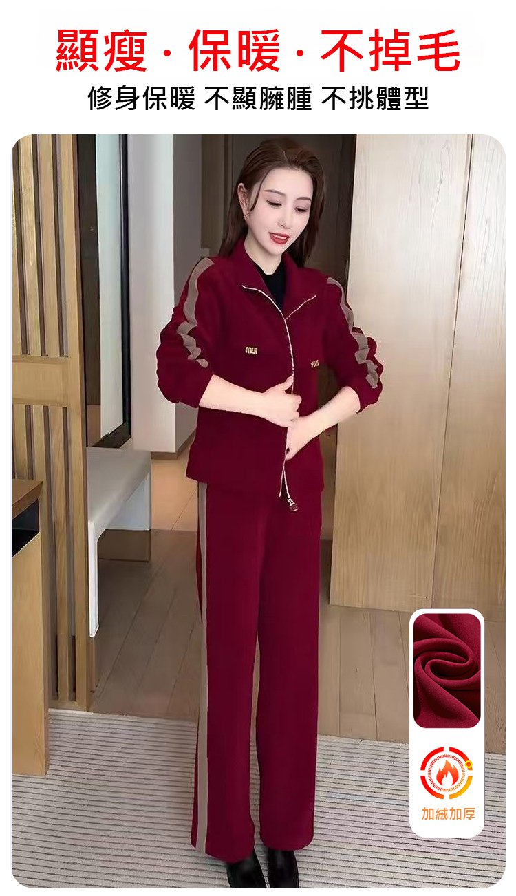 翻译件-HFH-冬季加绒加厚立领条纹女套装-1328478-系统_05.jpg