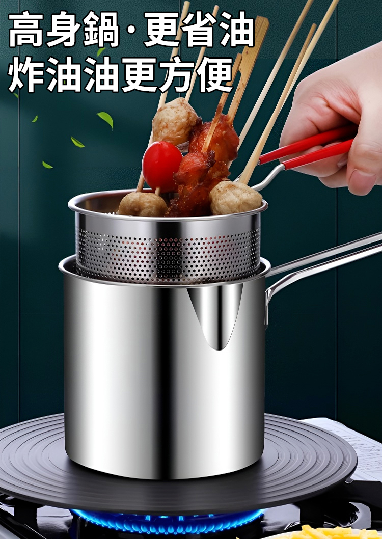 附濾網省油迷你小炸鍋