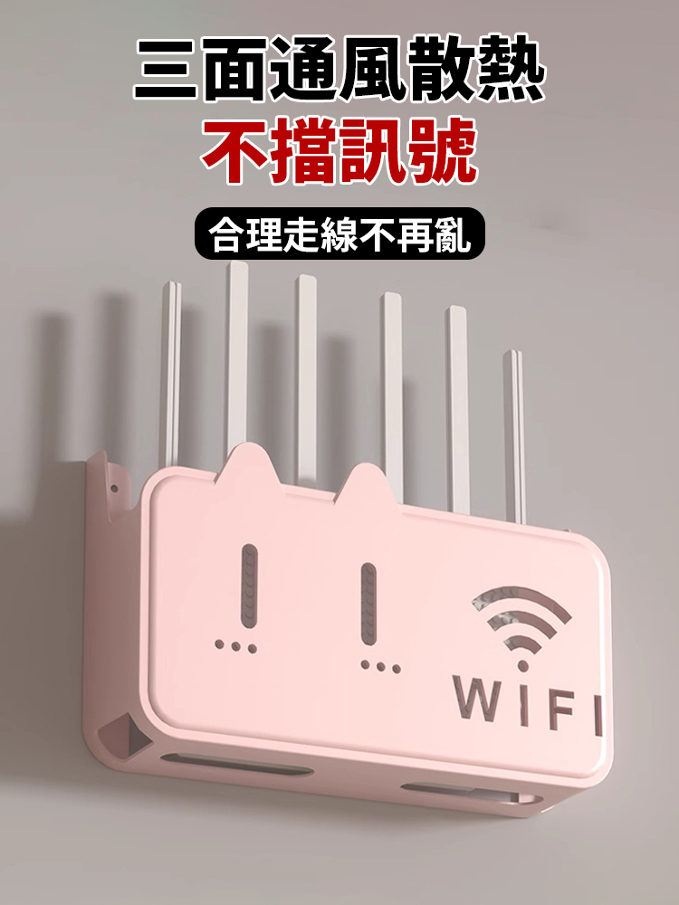 壁式機上盒路由器收納盒